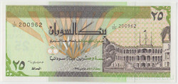 Банкнота. Судан. 25 динаров 1992 год. Тип B.