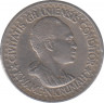 Монета. Гана. 10 песев 1965 год.