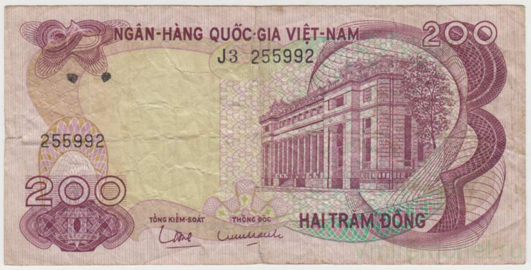 Банкнота. Южный Вьетнам. 200 донгов 1970 год.