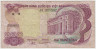 Банкнота. Южный Вьетнам. 200 донгов 1970 год. ав.
