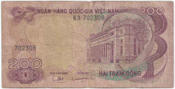 Банкнота. Южный Вьетнам. 200 донгов 1970 год. Тип 27a.