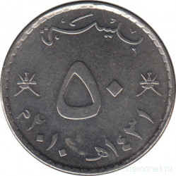 Монета. Оман. 50 байз 2010 (1431) год.