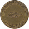 Жетон игровой. СССР. Круизный. "Morpasflot'', Морпасфлот.