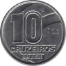 Монета. Бразилия. 10 крузейро 1990 год. рев.