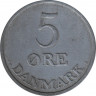 Монета. Дания. 5 эре 1956 год. рев.