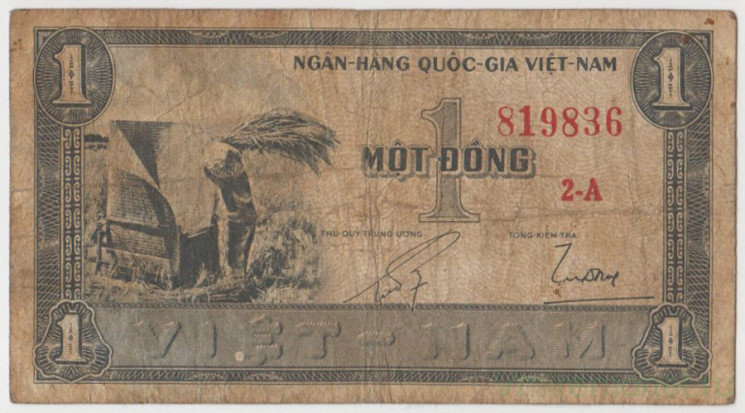 Банкнота. Южный Вьетнам. 1 донг 1955 год.