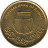 Монета. Судан. 1 пиастр 2006 год. рев.