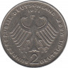 Монета. ФРГ. 2 марки 1971 год. Конрад Аденауэр. Монетный двор - Мюнхен (D). рев.