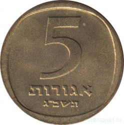 Монета. Израиль. 5 агорот 1963 (5723) год.