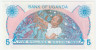 Банкнота. Уганда. 5 шиллингов 1979 год. Тип 10.