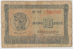 Банкнота. Греция. 10 драхм 1940 год. Тип 314.