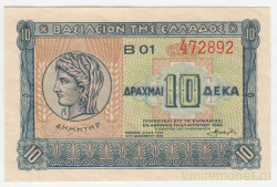 Банкнота. Греция. 10 драхм 1940 год. Тип 314.