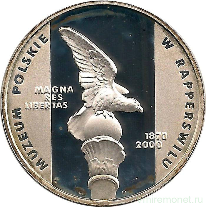 Монета. Польша. 10 злотых 2000 год. Польский музей в замке Рапперсвиль.