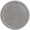 Монета. Нидерланды. 10 центов 1915 год.