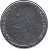  Монета. Ватикан. 100 лир 1980 год. ав.