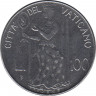  Монета. Ватикан. 100 лир 1980 год. рев.