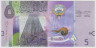 Банкнота. Кувейт. 5 динаров 2014 год. Тип 32а. ав.