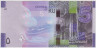 Банкнота. Кувейт. 5 динаров 2014 год. Тип 32а. рев.