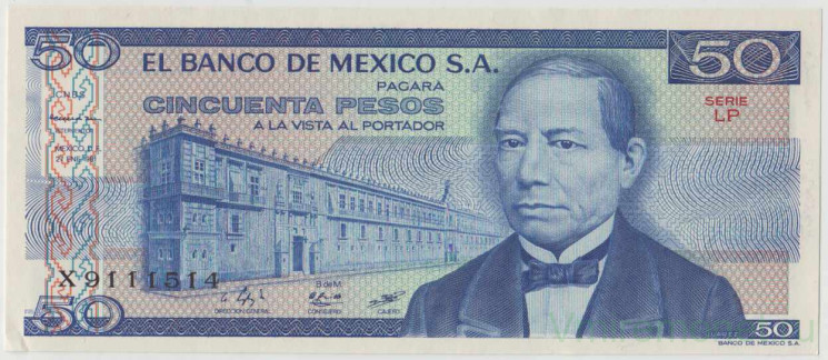 Банкнота. Мексика. 50 песо 1981 год. Тип 73.