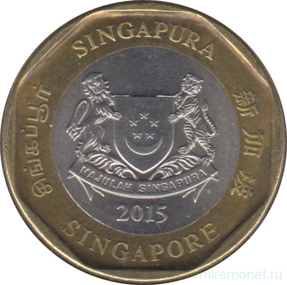 Монета. Сингапур. 1 доллар 2015 год.