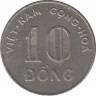 Монета. Вьетнам (Южный Вьетнам). 10 донгов 1970 год. рев.