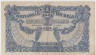Банкнота. Бельгия. 1 франк 1920 год. 02.03.1920. Тип 92. рев.