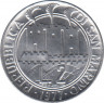 Монета. Сан-Марино 2 лиры 1977 год. ав.