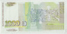 Банкнота. Болгария. 1000 левов 1997 год. рев.