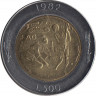 Реверс.Монета. Сан-Марино. 500 лир 1982 год. ФАО.