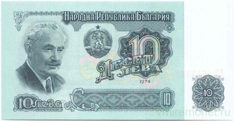 Банкнота. Болгария. 10 левов 1974 год. Номер 7 цифр. Тип 96b.