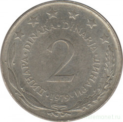 Монета. Югославия. 2 динара 1979 год.