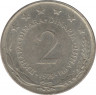  Монета. Югославия. 2 динара 1979 год. ав.