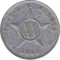 Монета. Куба. 20 сентаво 2003 год.