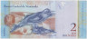 Банкнота. Венесуэла. 2 боливара 2007 год. Тип 88b. рев.