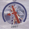 Монета. Великобритания. Годовой набор 9 штук 2007 год. В буклете. титул.