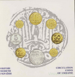 Монета. Украина. Набор разменных монет в буклете. 1996 год.