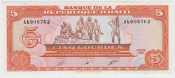 Банкнота. Гаити. 5 гурдов 1989 год. Тип 255а.