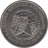 Монета. Великобритания. Остров Мэн. 25 пенсов 1972 год. 25 новых пенсов 1972 год. 25 лет свадьбе Королевы Елизаветы II и Принца Филиппа. ав.