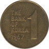 Монета. Южная Корея. 1 вона 1967 год. ав.