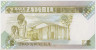 Банкнота. Замбия. 2 квачи 1980 - 1988 года. Тип 24c(1). рев.