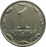 Монета. Украина. 1 копейка 2012 год. рев