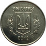 Монета. Украина. 1 копейка 2012 год. ав