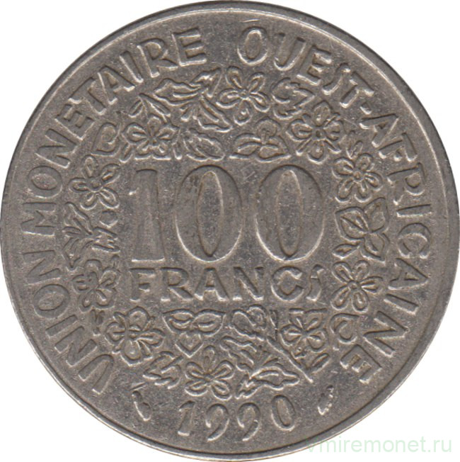 Монета. Западноафриканский экономический и валютный союз (ВСЕАО). 100 франков 1990 год.