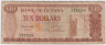 Банкнота. Гайана. 10 долларов 1966 - 1992 года. Тип 23c. ав.