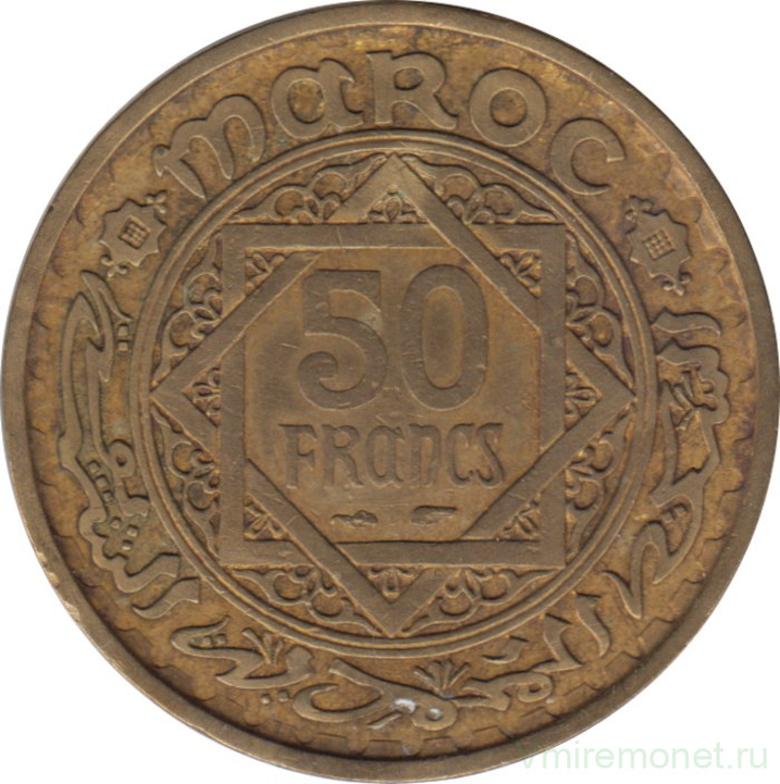 Монета. Марокко. 50 франков 1952 год.