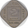 Монета. Индия. 2 анны 1926 год. рев.