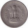 Монета. Индия. 25 пайс 1963 год. Без отметки монетного двора.