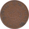 Монета. Нидерландская Ост-Индия. 2.5 цента 1920 год. рев.