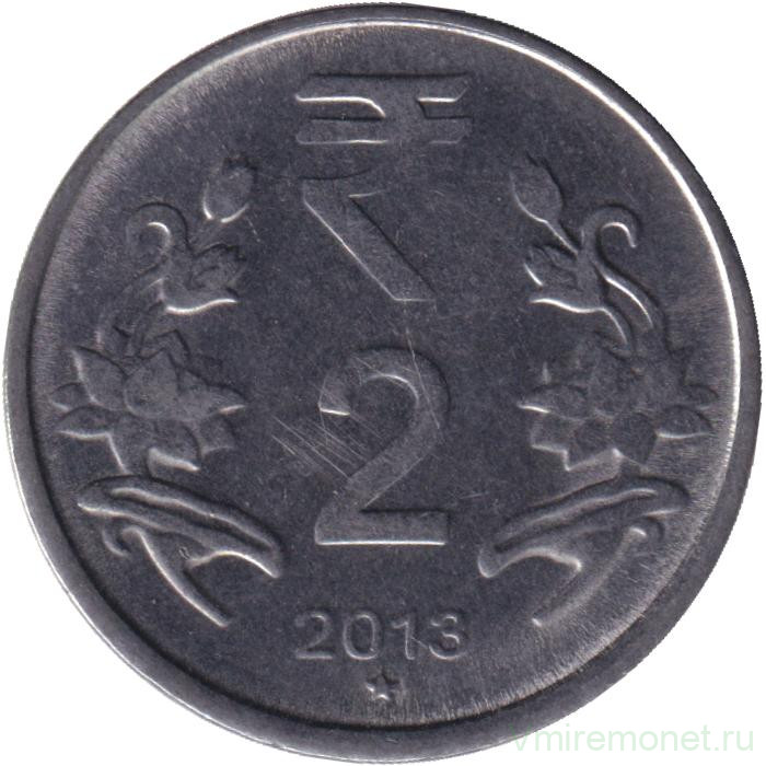 Монета. Индия. 2 рупии 2013 год. "*" - Хайдарабад.