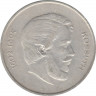  Монета. Венгрия. 5 форинтов 1947 год. ав.